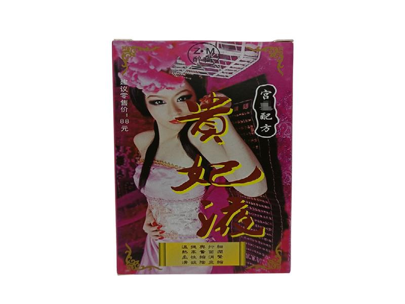 催听迷催药